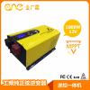 GSI 1000W 12V 工频纯正弦