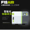 7.5KW  DHF系列永磁变频螺杆式空压机DHF-10PM