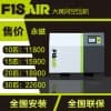 15KW  DHF系列永磁变频螺杆式空压机DHF-20PM